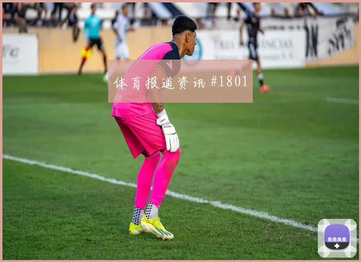 洛杉矶银河先丢后追萨拉赫读秒扳平封神时刻